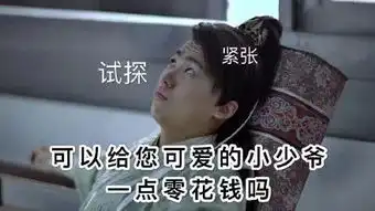 为什么弹幕说郭麒麟是郭德纲儿子这是什么梗