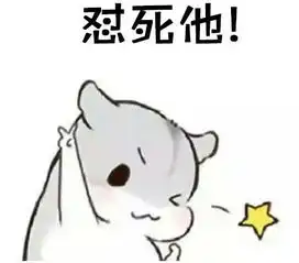 说真的,千万别惹cpa考证汪,否则