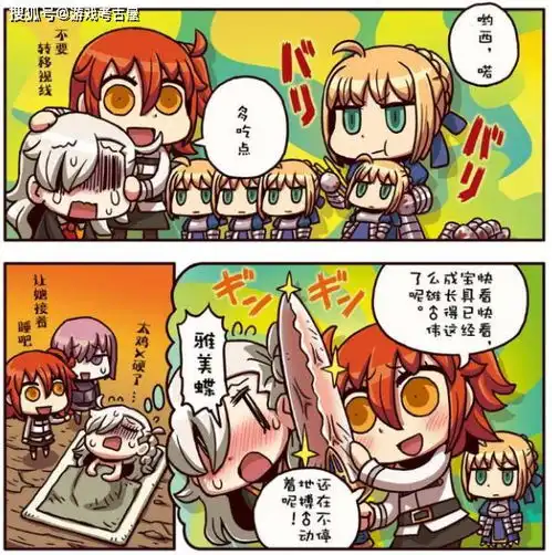 fgo梗百科不懂人心亚瑟王最古最恶