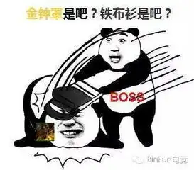 那些年玩wow攒下来的表情包