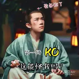 粉丝虚拟易烊千玺游戏队友上线表情包都怪队友不给力