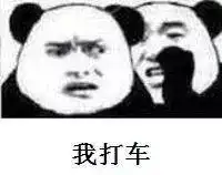 有种行走的表情包叫陈赫,这次他带来的表情包是...