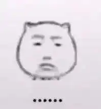 抖音你喜欢玩水吗表情包哪里有那你去把碗刷了表情包分享