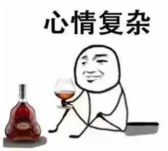 仅凭一张图就断定女儿怀孕有种代沟叫爸妈不懂我的表情包