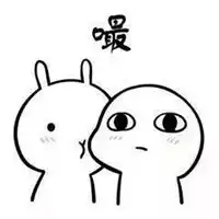 哄人专用表情包微信头像图片大全