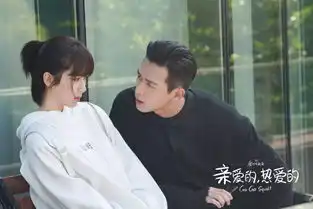 李现为杨紫庆生,童颜夫妇在线发糖