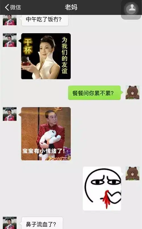 爸妈的心头爱你不会用的表情包