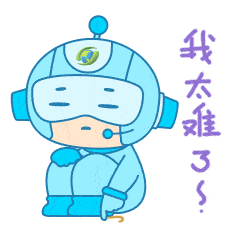 光小明表情包第二弹上线来啊,一起斗图呀