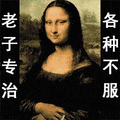抽烟的聊天动态表情图