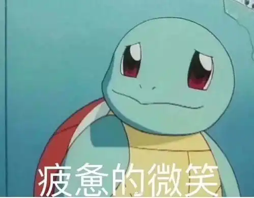 关于结婚买房和工作的问题
