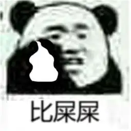 2017年最热表情包盘点,现在保存还来得及