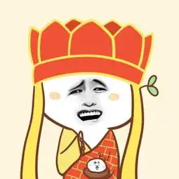 耶你今天好歪哦是不是情绪中暑了