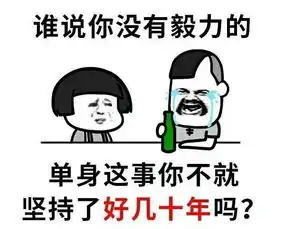 内涵段子你做的梦我怎么知道是谁