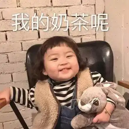 哄男朋友的表情包我虽然错了,但是不原谅我就是你的问题了