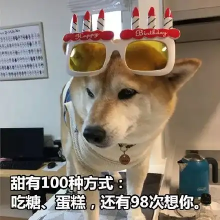 狗都比你会说情话