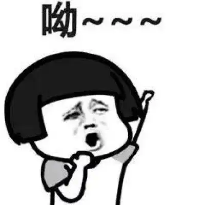 开心笑话我的内心无比的激动,闭着眼睛直接出招,结果平局