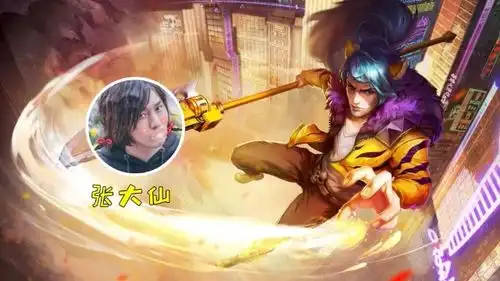 王者荣耀张大仙变身韩大仙,深入敌方后排大杀四方