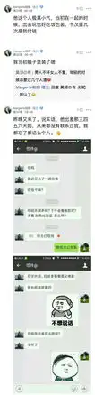人渣前度突然揾我复合,原来系想......