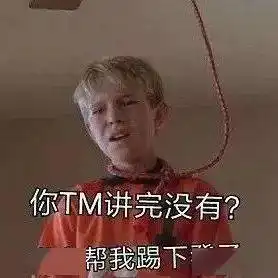 没见过这样的表情包哈哈哈...