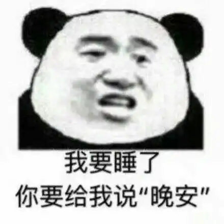 有哪些可以哄男朋友的表情包
