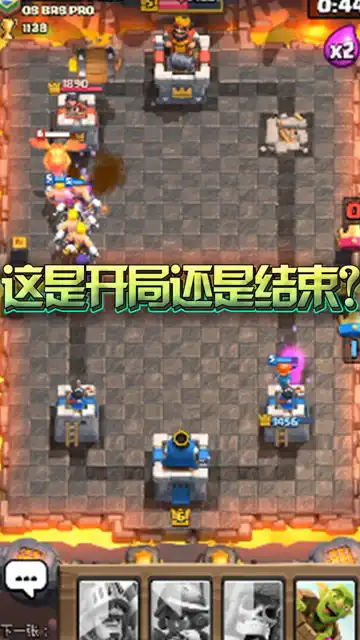 皇室战争拿下他的公主塔,然后换了一条路发起了进攻
