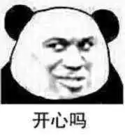 吹泡泡糖表情包心态炸了表情包图片下载乐游网游戏下载