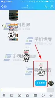 qq聊天贴表情怎么玩qq聊天贴表情玩法介绍