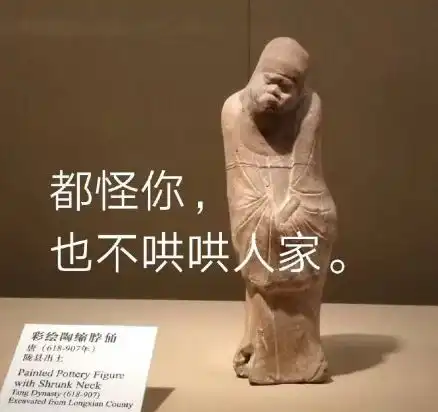 据说每个专业都有属于自己的表情包,看完不笑算我输