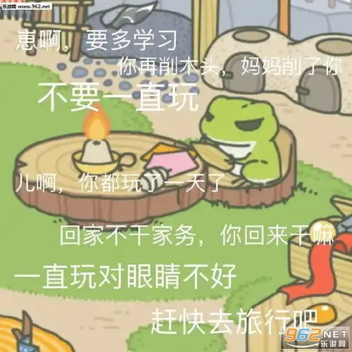 佛系养蛙带字表情包青蛙游戏绿青蛙表情包下载乐游网游戏下载