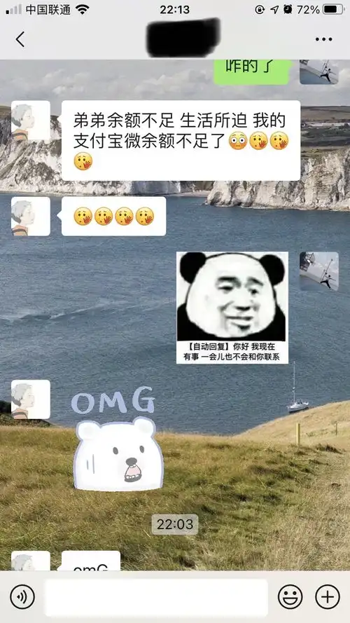 表弟突然找我要钱,用表情包糊弄了一下,还需要再...
