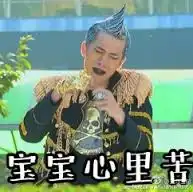 自收集表情包熊仓鼠小魔仙都有哦