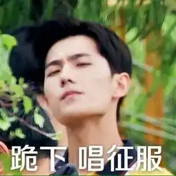 原来杨洋喜欢性感,小肉肉,纵观娱乐圈只有她符合标准