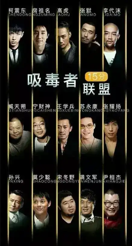 柯震东房祖名再道歉嬉皮笑脸态度差,被骂快滚永不原谅2