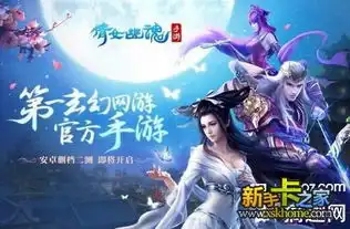 倩女幽魂手游挣钱有什么技巧最强宝图挣钱10大技巧盘点