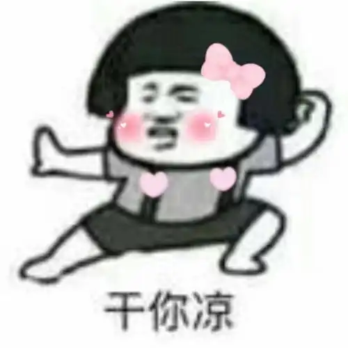 最全合集