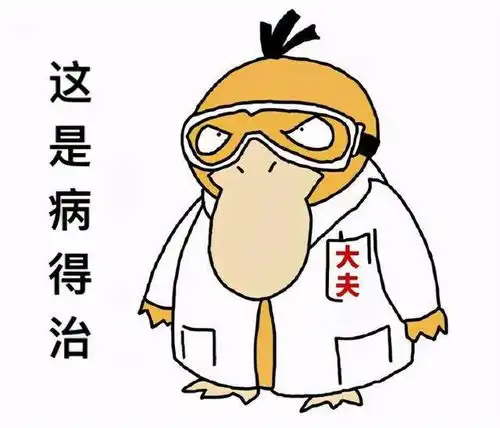 游乐园里精神病那么多的吗