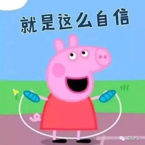被抖音封杀的小猪佩奇不仅仅缅怀她的前世今生