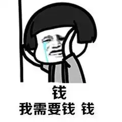 快来一起交换沙雕表情包吧