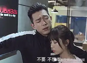 佟年喝醉后变黏人精,看到韩商言的小表情,网友你给我稳住