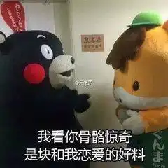 第二十期雪山神女教你追男神的正确姿势