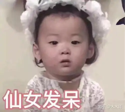 日语中的懵逼怎么说