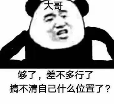 开心一刻笑话弟媳有点事,把两岁半的小外甥让我看一天