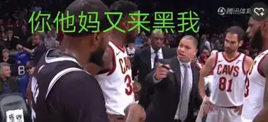 泰伦卢表情包泰伦卢和詹姆斯表情包2017最新版极光下载站