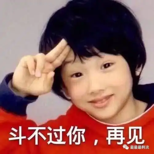 她成了新出炉的整容模板