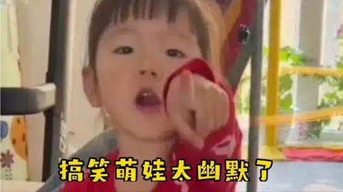 搞笑萌娃太幽默了,丫丫训弟绝对有法,土豆和小姐姐幽默感十足
