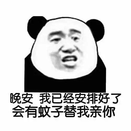 准备好接受今日份的快乐了吗