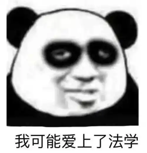 表情包集合,准备团战2.0