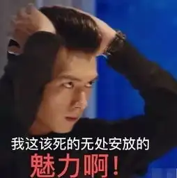 今夏最火的男友竟然曾经长这样李现肖战胡一天都无一幸免