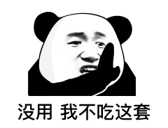 表情包可爱沙雕表情包32张