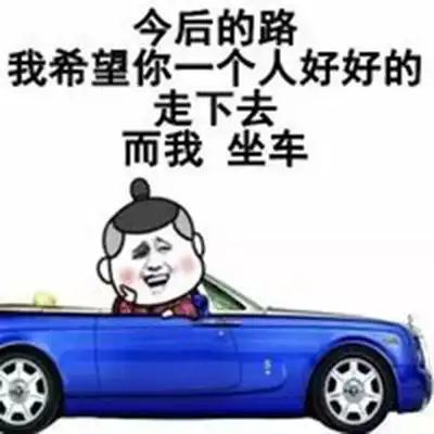 笑话一朋友大学时到一建筑工地实习,竟然遇到了他初中时的同学